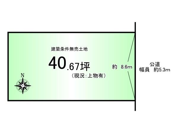 両替町１３丁目＿条件無売土地