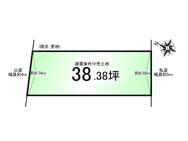 向島二ノ丸町＿建築条件付売土地