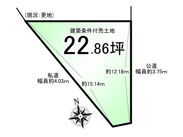 深草野手町＿建築条件付売土地