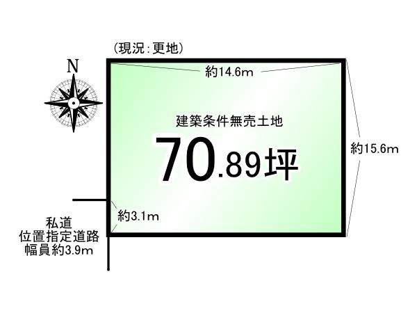 桃山町伊賀＿建築条件無売土地