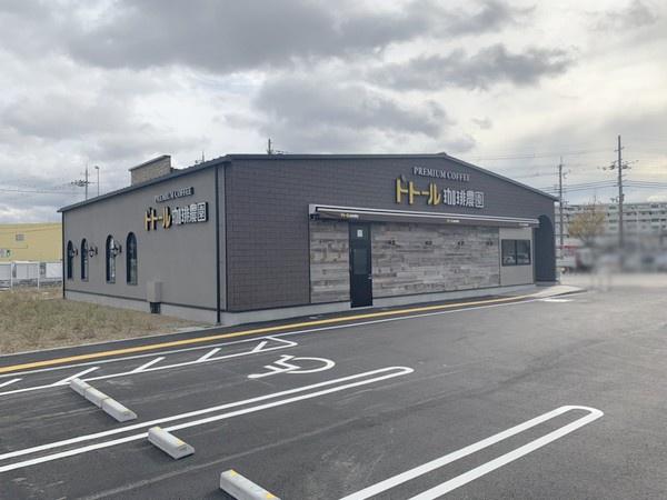向島ニュータウン第三街区C棟