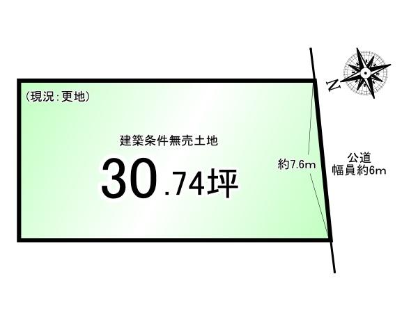 桃山町正宗＿建築条件無売土地