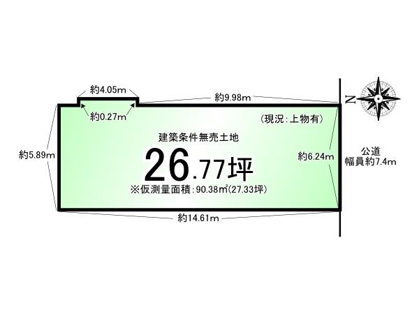 京都市伏見区新町２丁目の土地