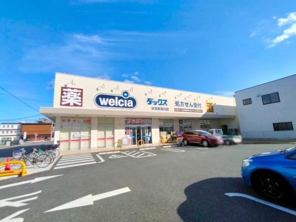 グランデュール鴨川２番館