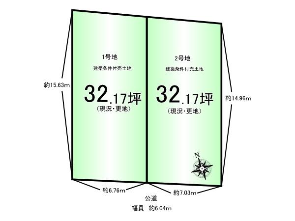 桃山町遠山＿建築条件付売土地１号地