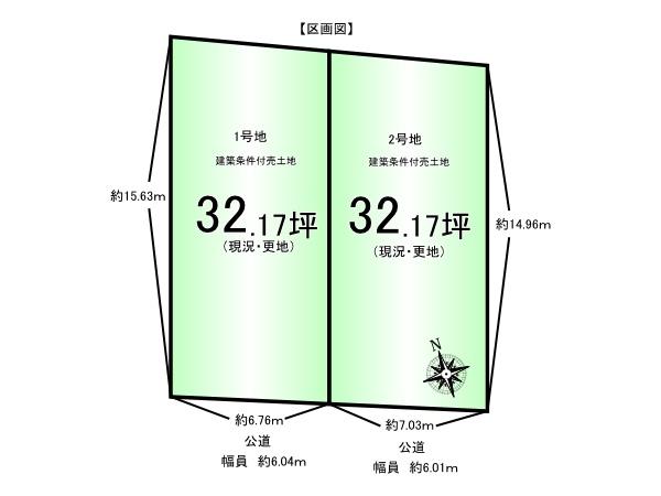 京都市伏見区桃山町遠山の土地