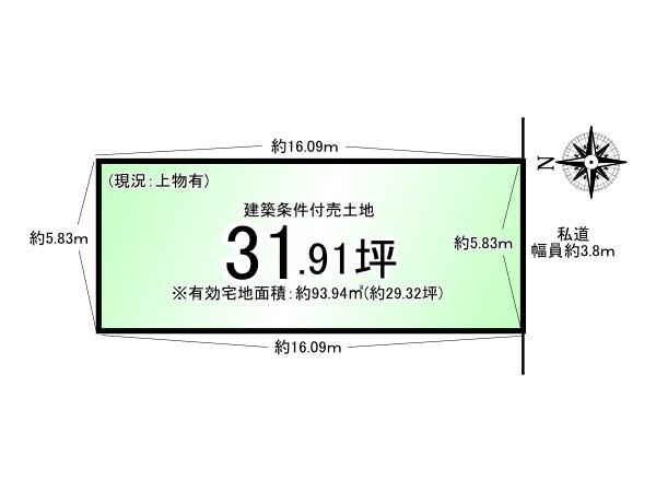 深草大亀谷金森出雲町＿建築条件付売土地