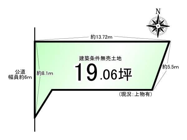 深草小久保町＿建築条件無売土地