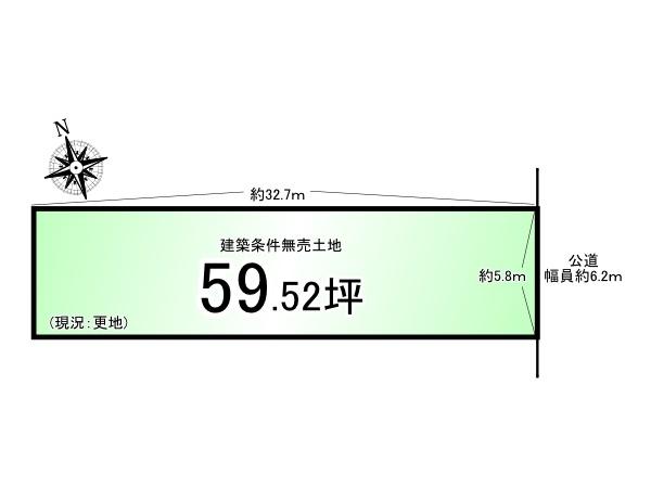 京町９丁目＿建築条件無売土地