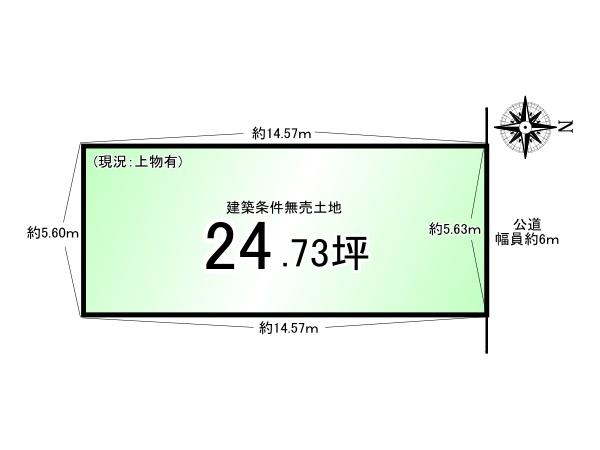 醍醐南西裏町_建築条件無売土地1号地