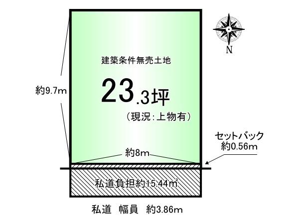 向島庚申町_建築条件無売土地