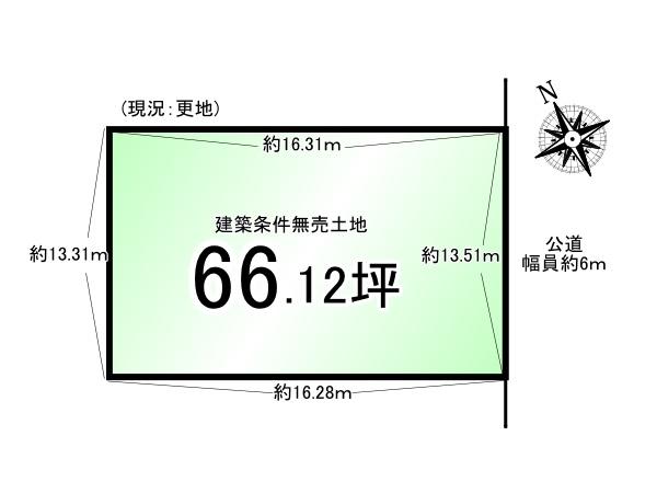 深草車阪町＿建築条件無売土地