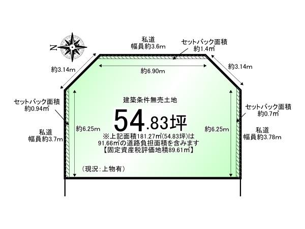 京都市伏見区津知橋町の土地