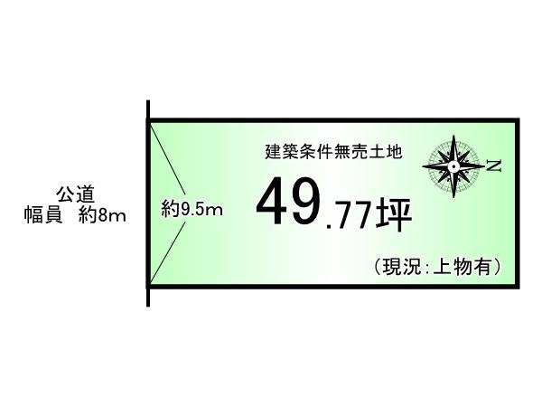 京都市南区上鳥羽高畠町の土地
