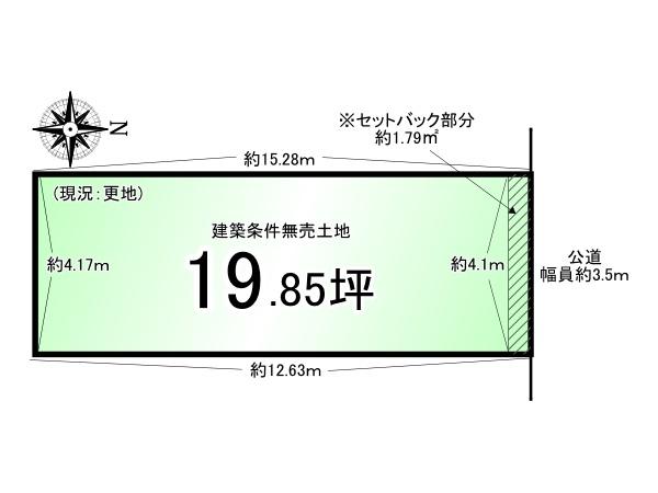 西大黒町＿建築条件無売土地