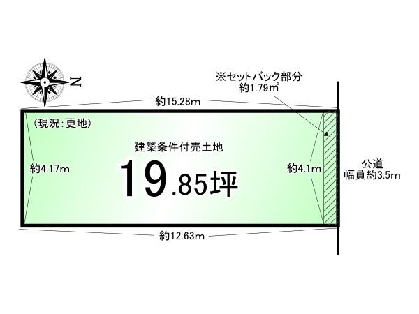 西大黒町_建築条件付売土地