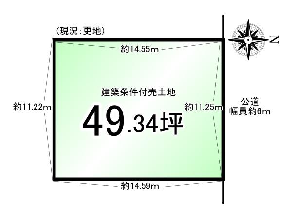 醍醐南西裏町_建築条件付売土地1+2号地