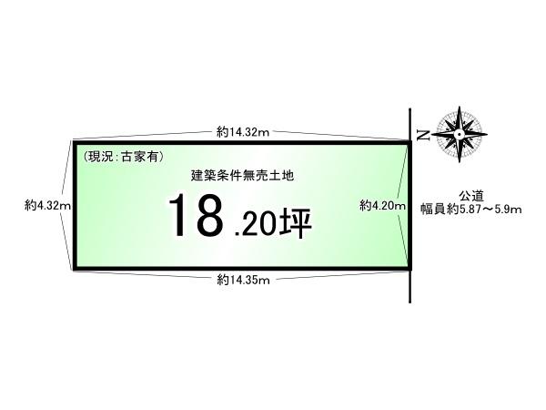 深草西浦町1丁目_建築条件無売土地