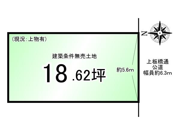 両替町13丁目_建築条件無売土地