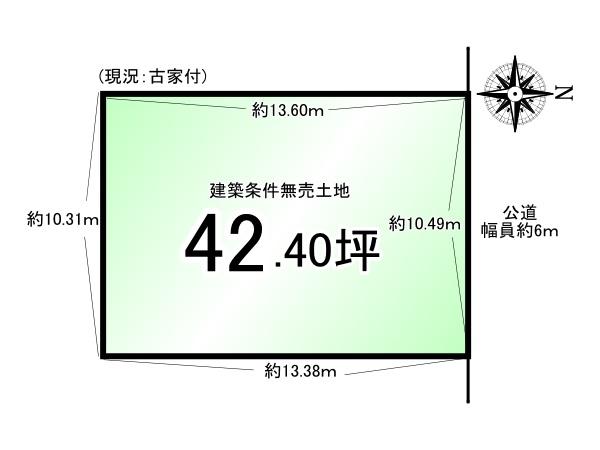 京都市伏見区醍醐烏橋町の土地