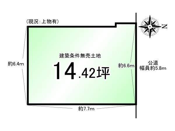 桝屋町＿建築条件無売土地