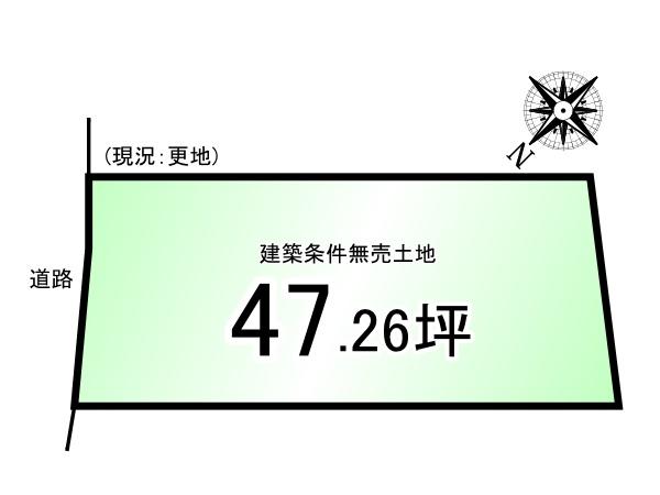 深草谷口町_建築条件無売土地2号地