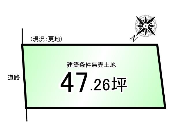深草谷口町_建築条件無売土地3号地
