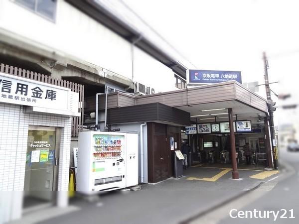 京都市伏見区小栗栖森本町の土地