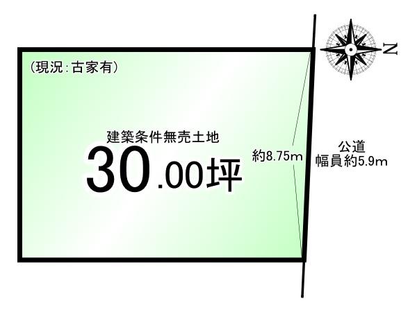 深草西浦町1丁目_建築条件無売土地