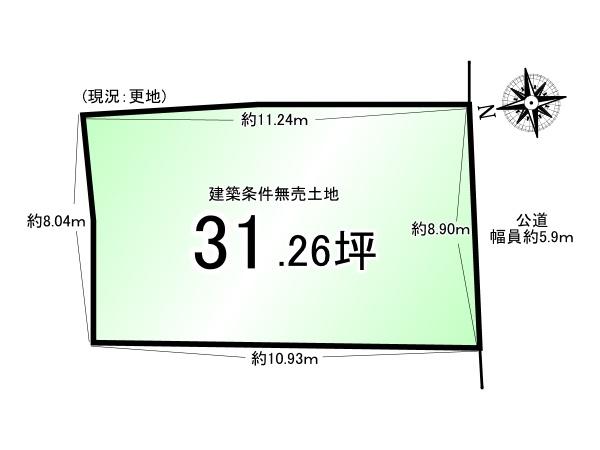 醍醐東合場町＿建築条件無売土地２号地