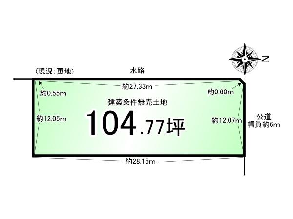 竹田東小屋ノ内町＿建築条件無売土地