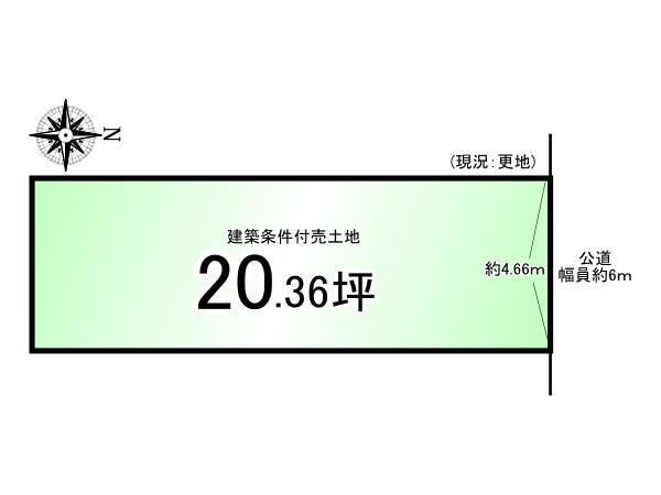 京都市伏見区醍醐南西裏町の土地
