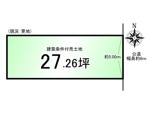 小栗栖森本町＿建築条件付売土地Ａ号地