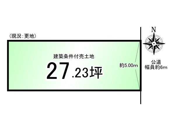 小栗栖森本町＿建築条件付売土地Ｂ号地