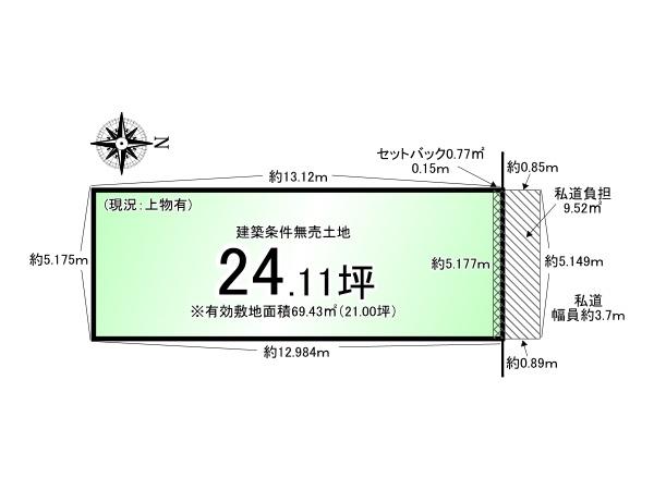 桃山町丹下_建築条件無売土地