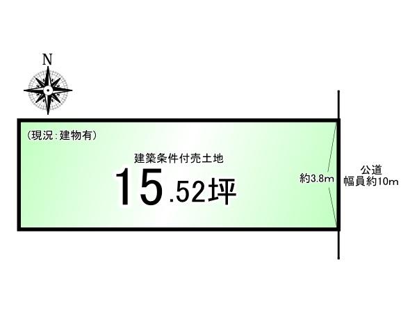 下鳥羽西柳長町＿建築条件付売土地