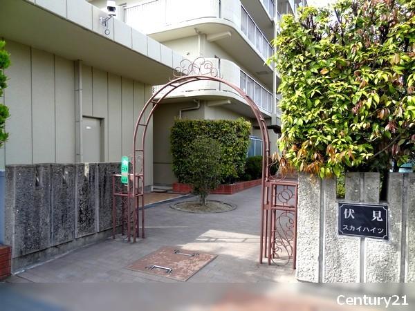伏見スカイハイツ