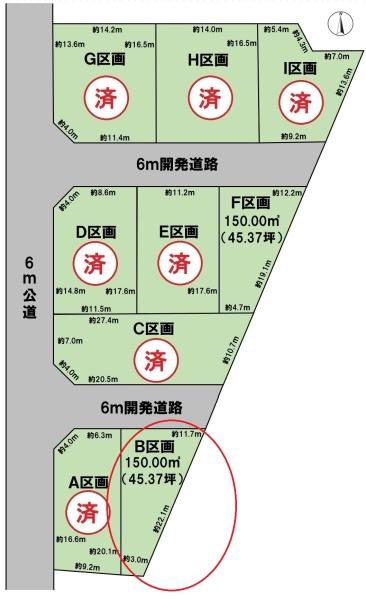 BirdGarden大垣市北方町B区画(全9区画)