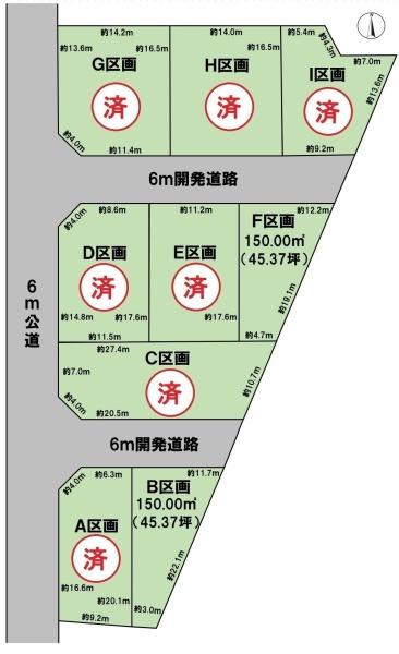 BirdGarden大垣市北方町B区画(全9区画)