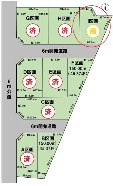 BirdGarden大垣市北方町I区画(全9区画)