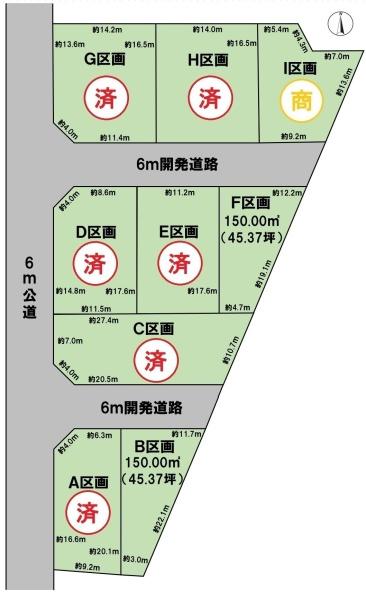 BirdGarden大垣市北方町I区画(全9区画)
