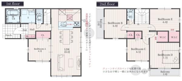 瑞穂市本田1号棟(全2棟)