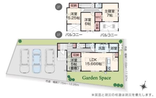 AiTOWN瑞穂市中宮1号棟(全1棟)