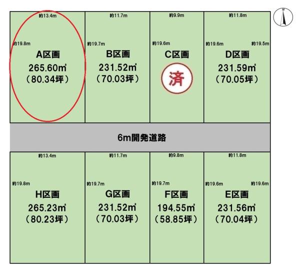 BirdGarden大垣市昼飯町第2A区画(全8区画)