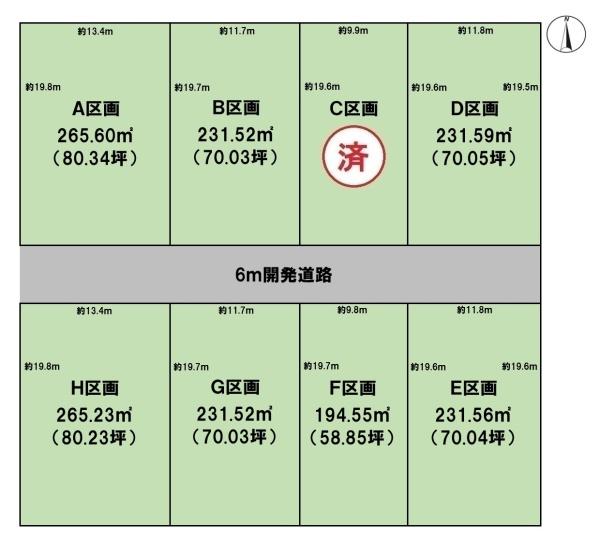 BirdGarden大垣市昼飯町第2A区画(全8区画)