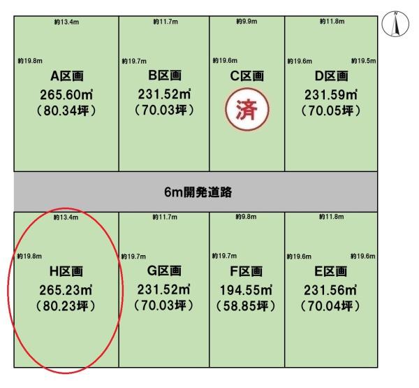 BirdGarden大垣市昼飯町第2H区画(全8区画)