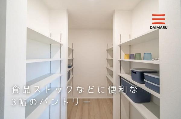 ダイマルタウン本巣市早野C棟(全3棟)
