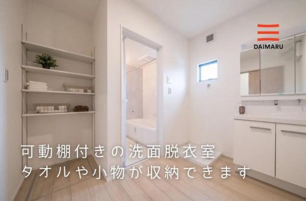 ダイマルタウン本巣市早野C棟(全3棟)