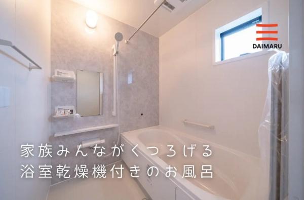 ダイマルタウン本巣市早野C棟(全3棟)