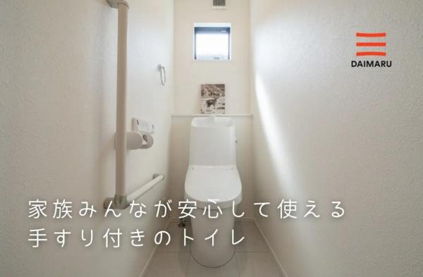 ダイマルタウン本巣市早野C棟(全3棟)